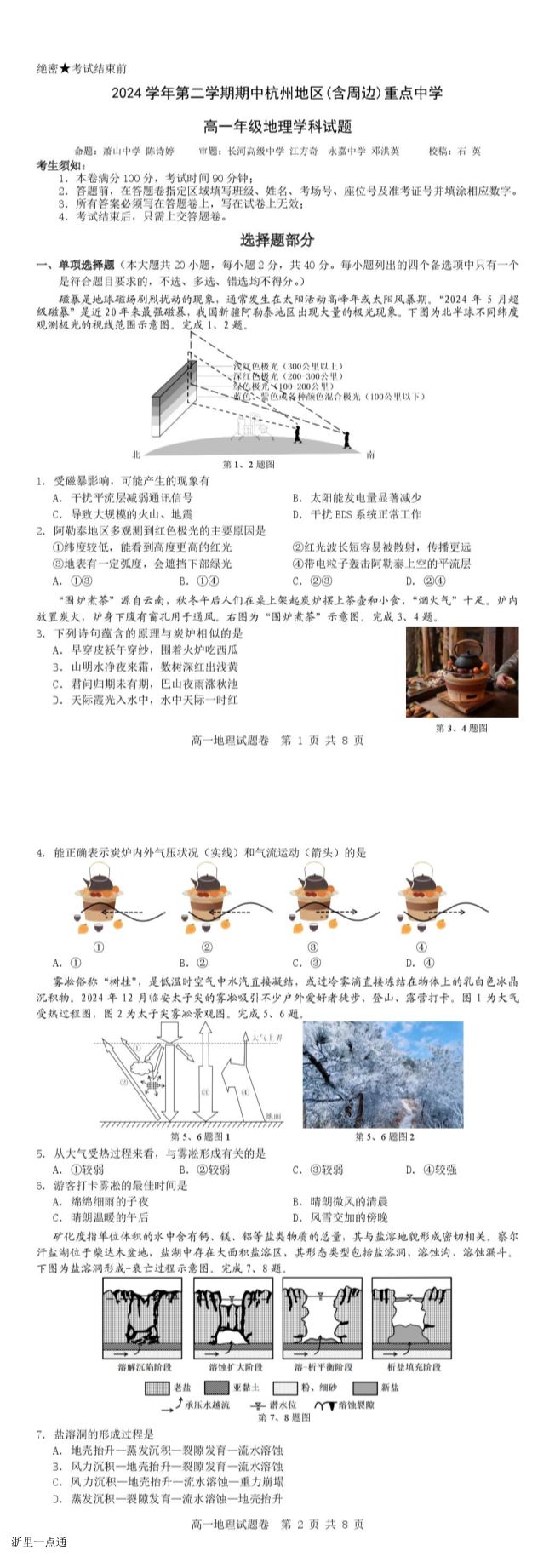 缩略图